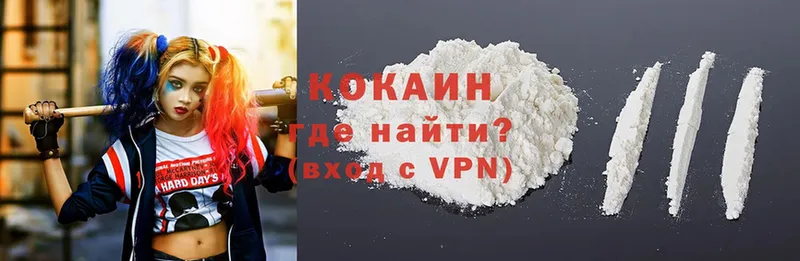 COCAIN FishScale  hydra рабочий сайт  Красноярск 