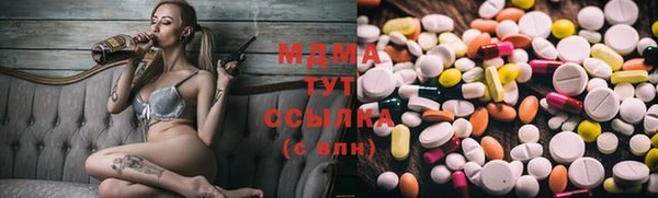 mix Бугульма