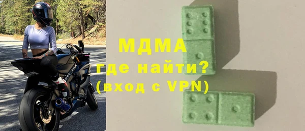 mix Бугульма